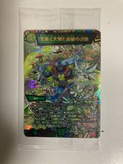 デュエルマスターズ　チャラルピア　CSプロモ チャラ・ルピア[C](PR58/PR60) | デュエル・マスターズ,シングル