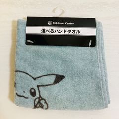 【未使用】 ポケットモンスター ポケモンセンター限定 選べるハンドタオル LOVELY FLOWERS WITH PIKACHU ブルーグレー ピカチュウ