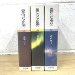 2025年最新】高橋佳子 glaの人気アイテム - メルカリ