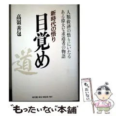 2026年最新】高嶺_善包の人気アイテム - メルカリ
