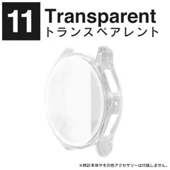 トランスペアレント ギャラクシーウォッチ6 ケース ギャラクシーウォッチ6 カバー Galaxy Watch6 ケース Galaxy Watch6 カバー 本体 保護 TPU 40mm 44mm ソフトケース ソフトカバー 軽量 スマートウォッチ