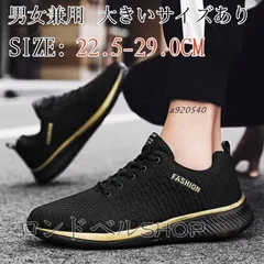 男女兼用 ランニングスニーカー メンズ レディース スポーツ ジム ウォーキング 運動靴 軽量 クッション 滑り止 カジュアルユニセックス  am4a920540