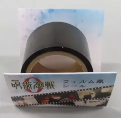 【中古】シール・ステッカー 集合 フィルム風シール 「劇場版 呪術廻戦 0」 劇場グッズ