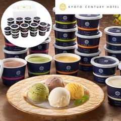 【18個】京都センチュリーホテル アイスクリームギフト　4種　ギフト　のし　冷凍