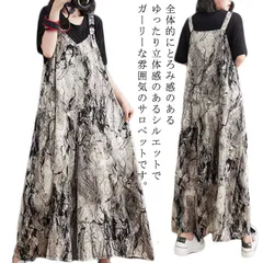 タイダイ柄 サロペット パンツ レディース ボトム オールインワン サロペット パンツ ワイドパンツ ガウチョパンツ スカンツ スカーチョ きれいめ マタニティ カジュアル ワンピース オーバーオール#nin1598