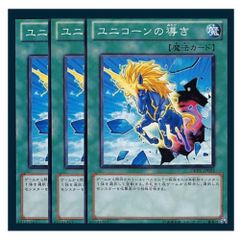 ◇クロス・ソウル 3枚セット 遊戯王 3枚セット 遊戯王 - メルカリ
