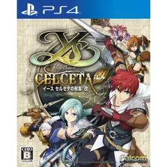 PS4ソフトイース セルセタの樹海:改(Ys Foliage Ocean in CELCETA:KAI) コナミデジタルエンタテインメント