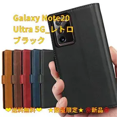 カタログギフトも！ Note20 りみママ様用Galaxy Ultra au 256GB 5G