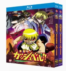 金色のガッシュベル　DVD セット　50巻　レンタルアップ 金色のガッシュベル DVD セット 50巻 レンタルアップ