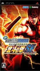 【新品】実戦パチスロ必勝法! 北斗の拳SE ポータブル - PSP
