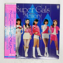 宮川泰 とニュー・サウンズ 帰りたくないの 赤盤 LP 帯付き 国内盤 OST (宮川泰)/交響組曲 宇宙戦艦ヤマト/COLUMBIA