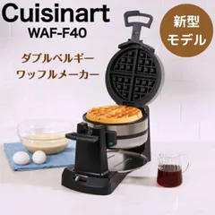 クイジナート　ダブルワッフルメーカー　CWM-1200PCJ 楽天市場】【送料無料】【コストコ】Cuisinart クイジナート