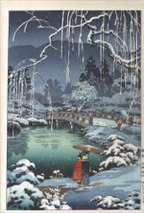 吉田博 フワテプールシクリ 大サイズ 印刷 複製 ポスター 版画 新版画