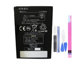 純正同等新品 Pocket WiFi 601HW 602HW 603HW GL10P 電池パック 適用する HWBCK1 HWBCM1 バ ッテリー