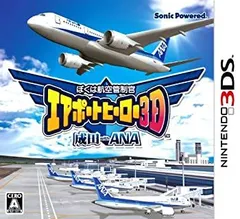 パネライ 希少 2025年最新】エアポートヒーロー成田の人気アイテム - メルカリ その他