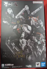 BANDAI SPIRITS METAL STRUCTURE 解体匠機 RX-93 νガンダム専用オプションパーツ 武装強化プランのサムネイル