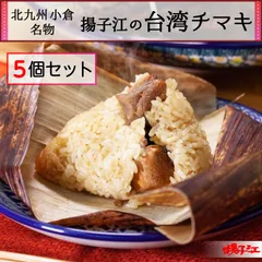 【上質】ria様専用 台湾ちまき10個と大根餅800g×２ 送料込み 即購入歓迎 その他