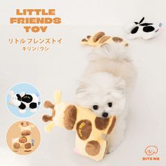 【BITE ME バイトミー】リトルフレンズトイ 小さなお友達 キリン / ウシ【犬 おもちゃ 犬用おもちゃ 犬のおもちゃ ぬいぐるみ 人形 音 ひっぱり 噛む 超小型犬 小型犬 かわいい 人気 韓国 海外】