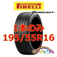 バリ溝 国産 サマータイヤ 195/55R16 BS REGNO （青0488）
