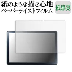 2025年最新】nec lavie tab t10d 本体の人気アイテム - メルカリ 2025年最新】nec lavie tab t10d 本体の人気アイテム - メルカリ