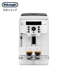 デロンギ　マグニフィカS 　ECAM22112W 2021年購入品　ジャンク デロンギ マグニフィカS ECAM22112W｜買取価格 - リファン