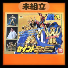 【未組立】双子座の黄金聖衣　セイントジェミニ　プラモデル　聖闘士星矢　バンダイ