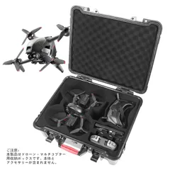 Smatree DJI FPV収納バッグ ドローン・マルチコプター用ケース FPVアクセサリー収納バッグ ハードシェル 大容量 防水 耐衝撃のサムネイル