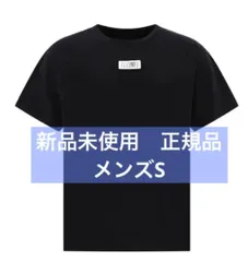 2024年最新】maison margiela tシャツ オーバーサイズの人気アイテム