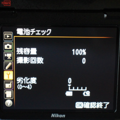 ⭐️劣化度０⭐️❤️ニコン 純正品  EN-EL15❤️
