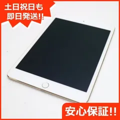 2024年最新】iPad 4 Cellular 128GBの人気アイテム - メルカリ