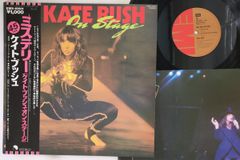 12” Kate Bush On Stage EMS10001 EMI /00260