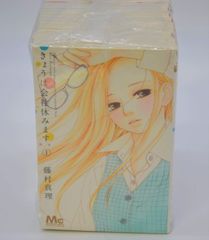 きょうは会社休みます。 コミック 全13巻 完結セット