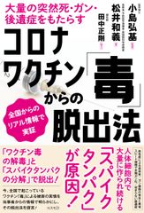 住友本社経営史 下巻/京都大学学術出版会/山本一雄（社史編纂）（単行本） 住友本社経営史 下巻/京都大学学術出版会/山本一雄（社史編纂
