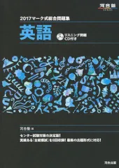 【河合塾】『英文法・語法T　清水雅子先生オリジナルプリント』　河合塾英語科講師 河合塾】『英文法・語法T 清水雅子先生オリジナルプリント