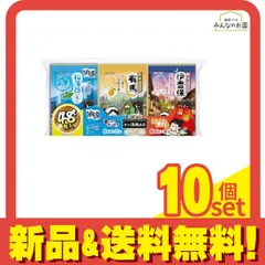 いい湯旅立ち 納涼温浴厳選パック 48包入 10個セット まとめ売り