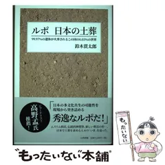 2024年最新】鈴木貫太郎 書の人気アイテム - メルカリ