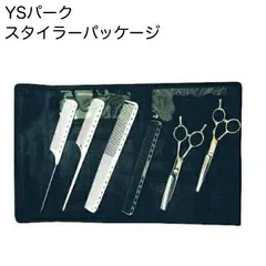 ysパーク　セニング Y.S.PARK YS-AS5.0 YS-AS5.5 YS-AS6.0 YS-AS6.5 YS-AS7.0 ハサミ