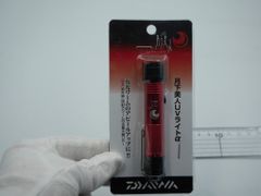 新品 月下美人UVライトα DAIWA グローブライド
