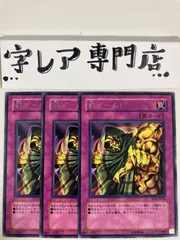 【最安値】遊戯王　PENALTY GAME 罰ゲーム　アジア　レリーフ ☆旧アジア☆罰ゲーム!【レリーフ】{FET-AE051}《コレクター向け》
