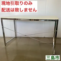 2025年最新】ニトリ デスク トリシアの人気アイテム - メルカリ