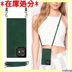 iPhone 12 mini ケース ショルダー 人気 おしゃれ アイホン 12 ミニ 斜めがけケース iPhone12miniケース 斜めがけストラップ アイフォン12 ミニ ショルダーケース iPhone 12mini case GO グリーン 1571