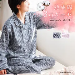 NOWHAW×加賀美健　ルームウェア　パジャマ　サイズ0 美品 NOWHAW×加賀美健 ルームウェア パジャマ サイズ0 美品