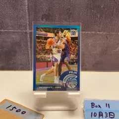2001 Topps Chrome Peja Stojakovic Sacramento Kings Blue カード