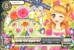 【中古】アイカツDCD 15 03-58[レア]：サンベリーナブーケカチューシャ/大空あかり