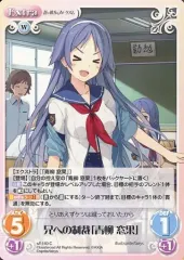 2025年最新】蒼の彼方のフォーリズム chaosの人気アイテム
