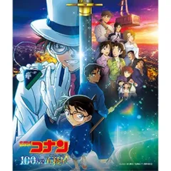 2025年最新】名探偵コナン オリジナル・サウンドトラック3の人気
