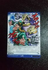 J-079 星の白金 スタープラチナ R ジョジョの奇妙な冒険 ABCカード レア カード アドベンチャーバトルカード Adventure Battle Card