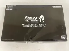 【レア限定品】HG ガンダム RX-78-2 スモークブラック　クリアVer. 2025年最新】HG ガンダム スモークブラッククリアの人気アイテム