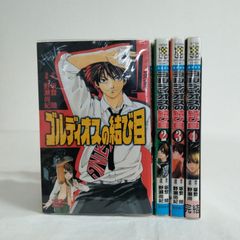 ウルトラジャンプ2000年12月号 銃夢 天上天下 破壊魔定光 AOM12-2E ウルトラジャンプ2000年12月号 銃夢 天上天下 破壊魔定光 AOM12-2E