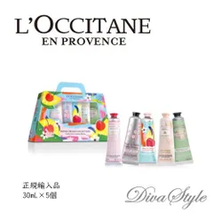 ロクシタン チェリーブロッサム ハンドクリーム コレクション 30mL×5個【並行輸入品】